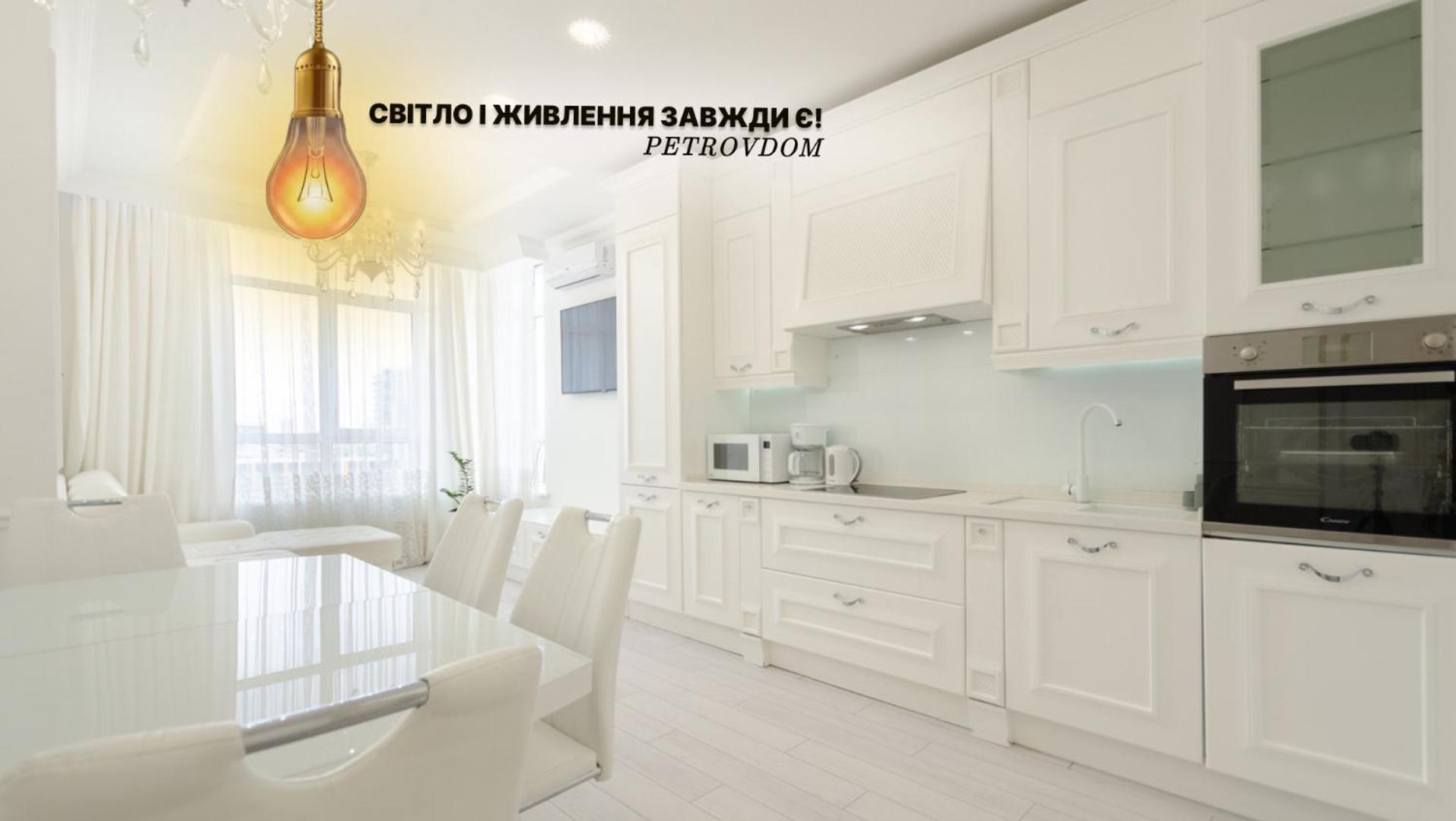 Petrovdom Apartments 10-353 In Rc Central Park, 7 John Mccain Street Киев Екстериор снимка